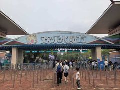 -欢乐水魔方水世界