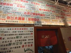 -螺大喜螺蛳粉火锅(雍和宫店)