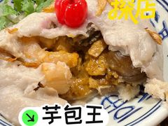 -芋包王闽南茶楼(八市店)