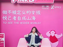 -南京时尚莱迪购物广场(正洪街店)
