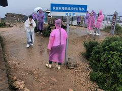 -驼梁风景区