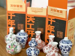 -景德镇中国陶瓷博物馆