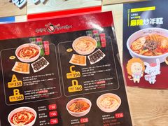 -火鸡爪东大门猎奇炒年糕