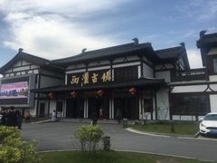 -东台西溪天仙缘景区