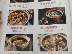 -味食家市师鸡(三元里店)
