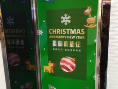 -海珠新都荟城光荟(海珠店)