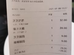 -喜茶(杭州滨江宝龙店)