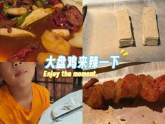 -西域阿里马新疆菜·清真(桂花路店)