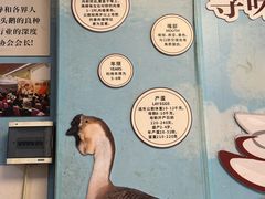 -日日香卤鹅饭店·澄海狮头鹅(澄海店)