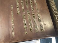 -郭守敬纪念馆