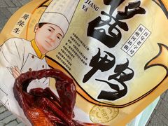 -皇饭儿·王润兴酒楼(河坊街店)