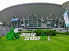 -杭州城北体育公园