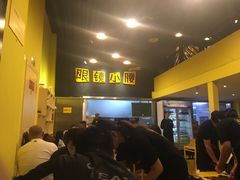 -望京小腰(北京总店)