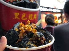 -黑色经典臭豆腐·湖南特产(坡子街店)