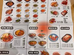 菜单-食代馆(深业上城店)