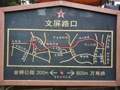 -铁路文化公园