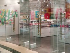 -KKV(上海月星环球港店)