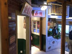 门面-刘妈小集市(黄陂广场店)