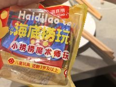 -海底捞火锅(丰尚国际广场店)