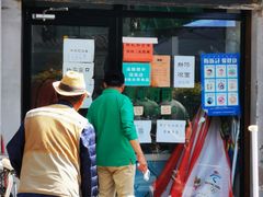 门面-老磁器口豆汁店(天坛店)