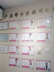 点击看大图 -产后帮产后修复(首城国际店)