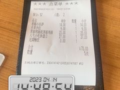 -萨莉亚意式餐厅(深圳北站店)