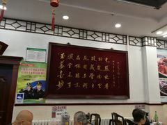 -玉华台饭庄(裕中西里小区店)