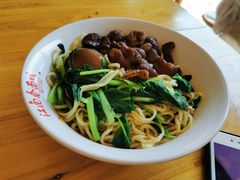 -泰顺江南春面馆