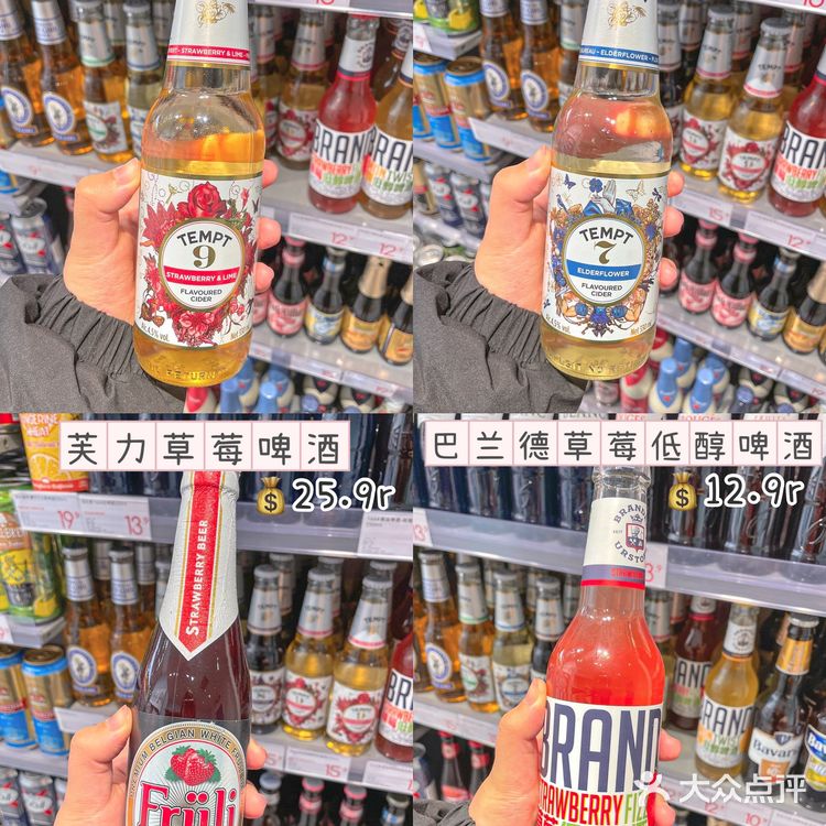 KKV购物攻略‼️女生必买2️⃣0️⃣款酒水清单