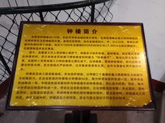 -青岛市江苏路基督教堂