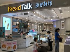 门面-面包新语(龙湖·西宸天街店)