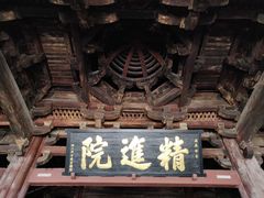 -宁波市保国寺古建筑博物馆