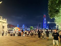 -中国宜宾·长江地标广场