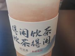 -茶话弄(中贸广场店)