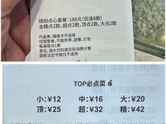 菜单-顺德喜来登酒店·采悦轩