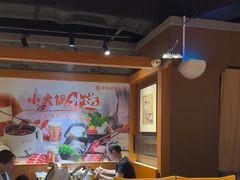 -呷哺呷哺 黄金牧场 (欢乐谷店)