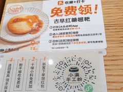 -小满手工粉(环宇荟店)