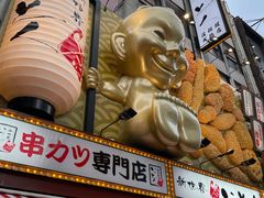 -心斋桥