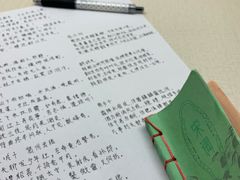 -众独空间沉浸式自习室(三阳路铂仕汇店)