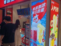 -蜜雪冰城(宝龙广场店)