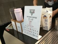 -Manner Coffee(芮欧百货店)