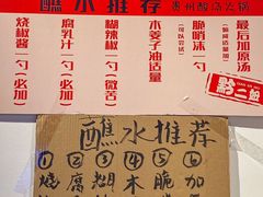 -黔二妞地摊火锅(龙华清湖店)