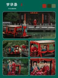 -今生有约婚纱摄影店(景德路店)