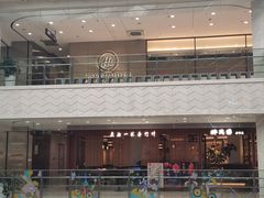 -光启城时尚购物中心