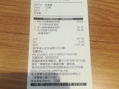 -必胜客(安盛金马店)