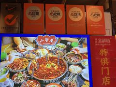 -小饕荟雅安贡椒鱼鲜馆(广福桥店)