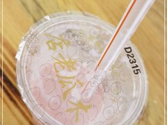 -木瓜老店