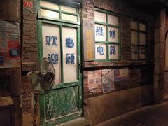 -和平菓局(王府井店)