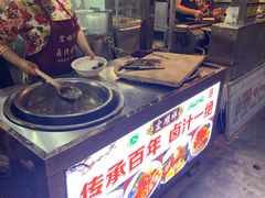 -清真·宏顺祥卤汁凉粉(大皮院店)