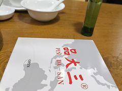 -品大三(大行宫店)